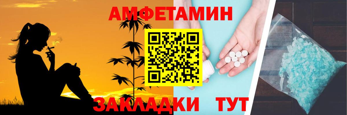 Амфетамин 98%  Амфетамин  АМФЕТАМИН  Нижнекамск  Вход с VPN 