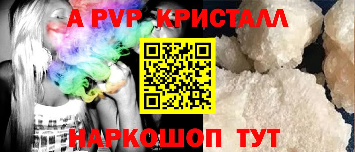 Нижнекамск  Вход с VPN  COCAIN  ГАШИШ  Кокаин  Мефедрон кристаллы  ГАШИШ  Марихуана 