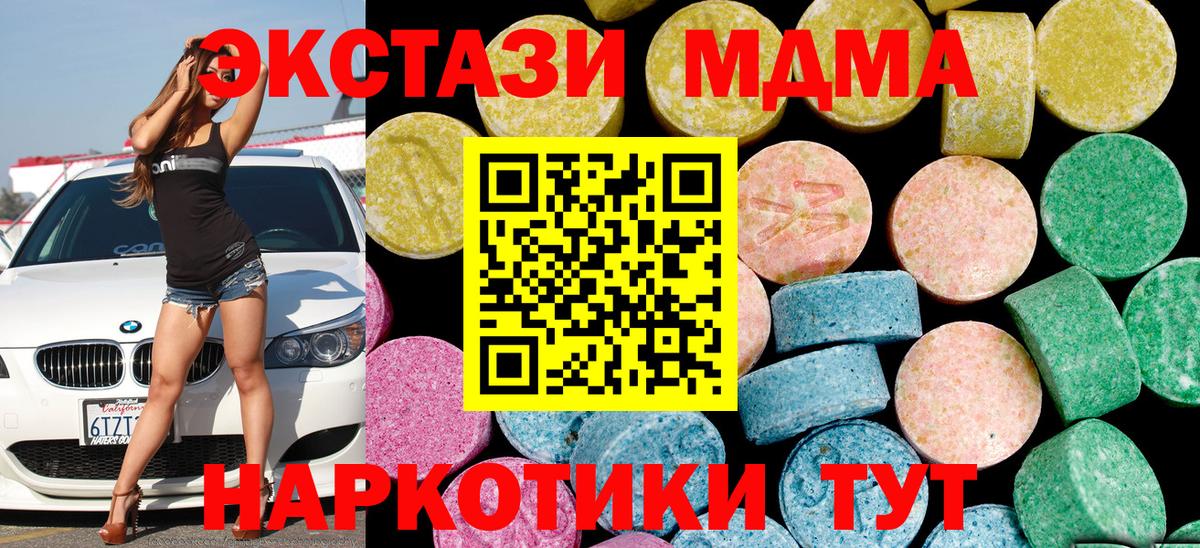  КОКАИН Нижнекамск