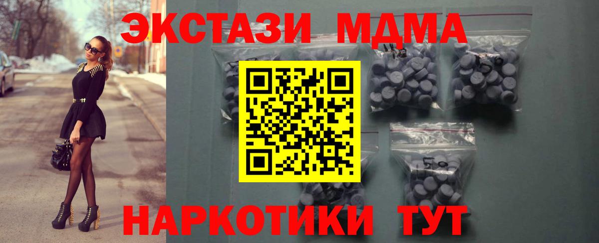 Экстази ешки Нижнекамск