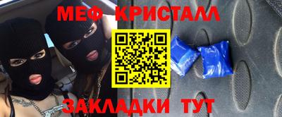 трава Сланцы