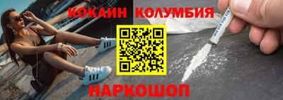 бутират Славянск-на-Кубани