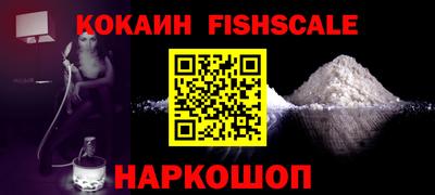 бутират Славянск-на-Кубани
