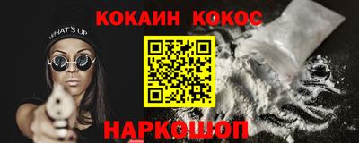 бутират Славянск-на-Кубани