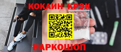 бутират Славянск-на-Кубани