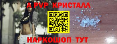 трава Сланцы