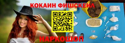 трава Сланцы