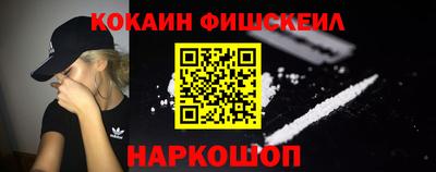 бутират Славянск-на-Кубани