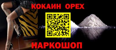 ALPHA-PVP Славгород