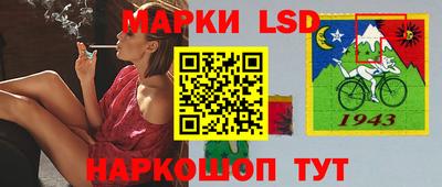 трава Сланцы