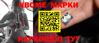 ALPHA PVP Севастополь
