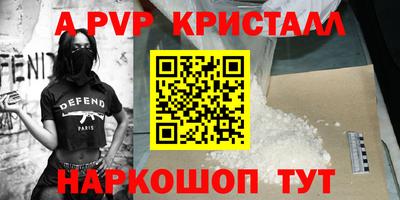 трава Сланцы