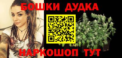 бутират Славянск-на-Кубани