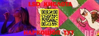 бутират Славянск-на-Кубани