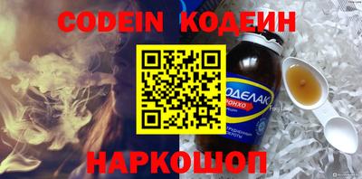 трава Сланцы