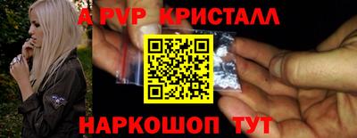 ALPHA-PVP Славгород