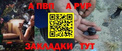 ALPHA-PVP Славгород