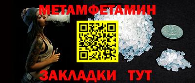ALPHA-PVP Славгород