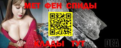 трава Сланцы