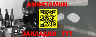 бутират Славянск-на-Кубани