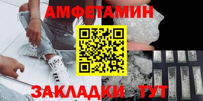 бутират Славянск-на-Кубани