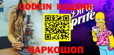 ALPHA-PVP Славгород