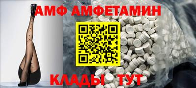 ALPHA PVP Севастополь