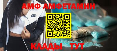 бутират Славянск-на-Кубани