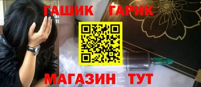 ALPHA-PVP Славгород