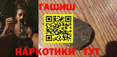 трава Сланцы