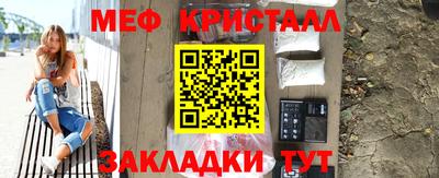 бутират Славянск-на-Кубани
