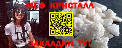 ALPHA-PVP Славгород