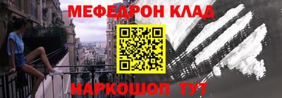 ALPHA-PVP Славгород