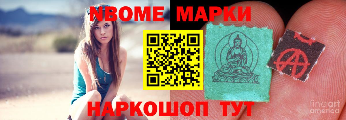 Нижнекамск  ЛСД экстази кислота  MEGA   ЛСД экстази  Вход с VPN  LSD-25 экстази ecstasy 