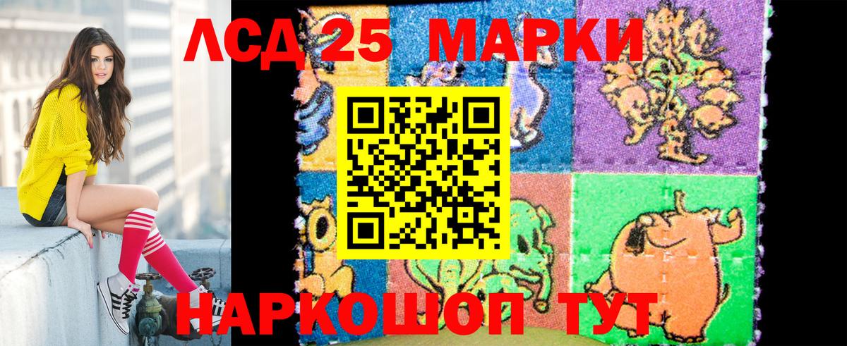 Нижнекамск  Марки N-bome 1,8мг  Вход с VPN  Марки N-bome 1,8мг 