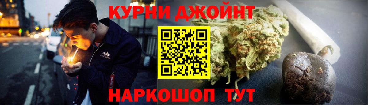 Бошки Шишки семена Нижнекамск
